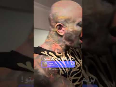 اجرای زنده زیبای آهنگ سربار از تتلو تتلو امیرتتلو امیرتتلویی اجرای زنده تتلیتی Short