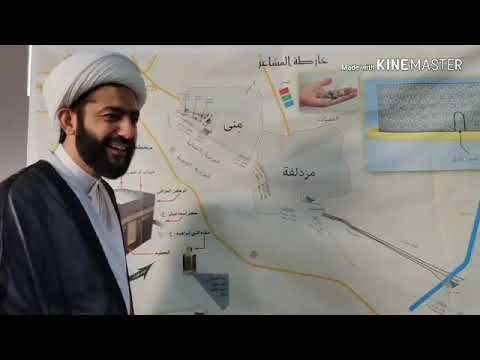 02 شرح اعمال الحج حج التمتع