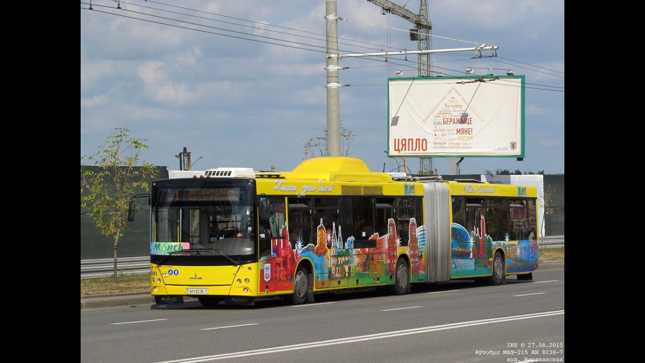 Маз 215 спб