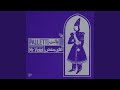 Miniature de la vidéo de la chanson Negah Kon