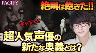 Dbd 新キラー デモゴルゴン と死闘を繰り広げる声優 花江夏樹と頭脳明晰な男達 Demogorgon Youtube Dbd 新キラー デモゴルゴン と死闘を繰り広げる声優 花江夏樹と頭脳明晰な男達 Demogorgon Youtube