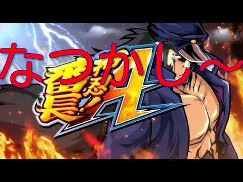 番長A  懐かしのあっちむいて、ほい♪!!