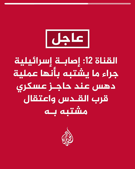  12:                
 - نشر قبل 11 دقيقة