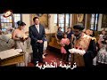 Thamar Elro7 Choir- Elkhtoba Mosh Dblteen - كورال ثمر الروح - الخطوبة مش دبلتين