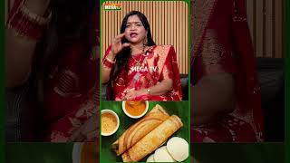 இதை தினசரி பழக்கமாக கொண்டால் மூட்டு வலி அகலும் #sunbath #mootuvali  #megatv