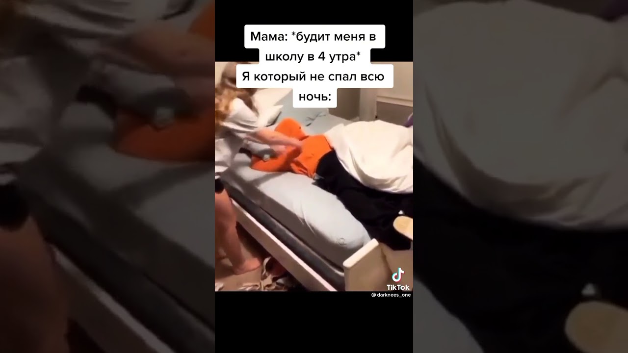 подъем утром. пробуждение ребенка. человек будильник. спящий ребенок. ребенок встает утром.