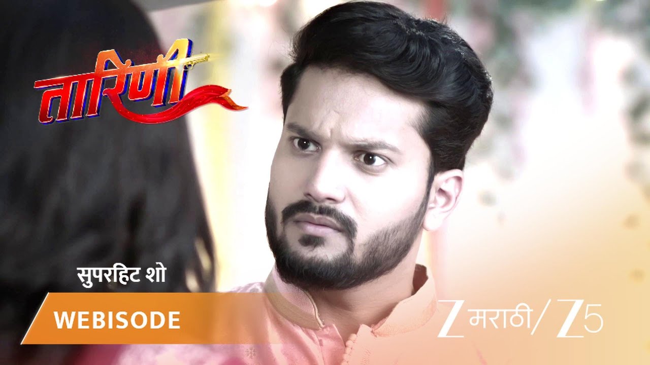 TARINI | EP - 90 | Webisode | Nov 25 2025 | Zee MARATHI