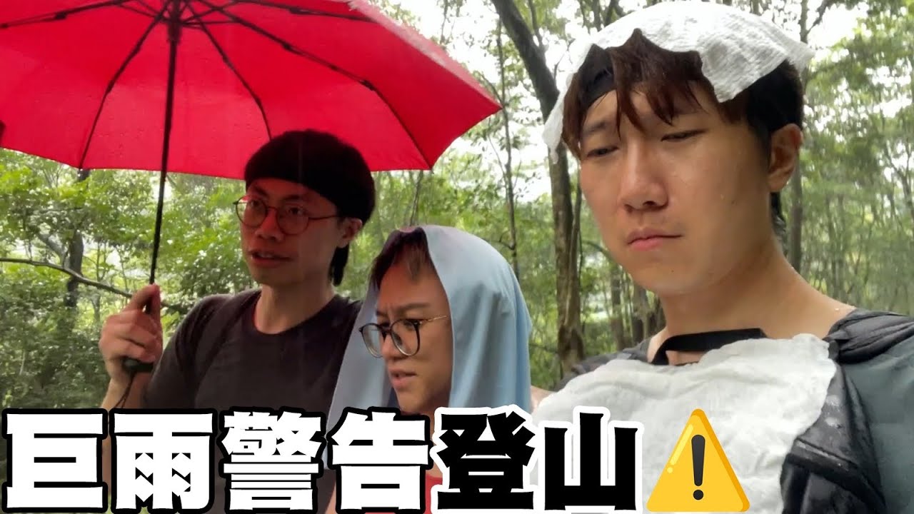 【Vlog】9999級山頂打邊爐🌋終點的風景震驚所有人⁉️｜馬介休｜18萬訂閱找數