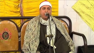 #سورة ابراهيم الشيخ عمرو الشبراوي خليل - جديدة الهاله