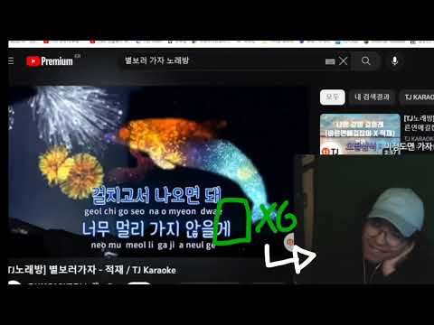 술 마신 루태의 노래방 - 나랑 같이 걸을래