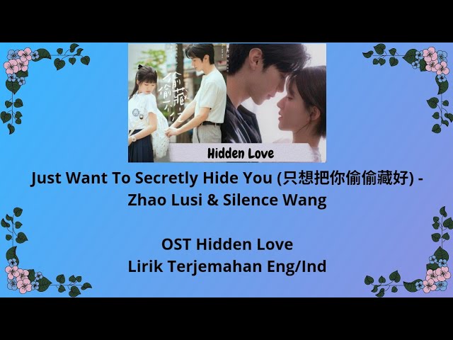 Just Want To Secretly Hide You (只想把你偷偷藏好) - ZhaoLusi&Silence Wang OST Hidden Love - Lirik terjemahan class=