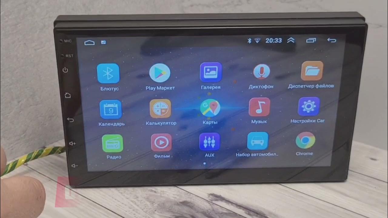 hoxiao магнитола 2 din android 10 инструкция на русском