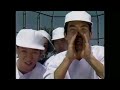 甲子園 FC (1989) TVCM