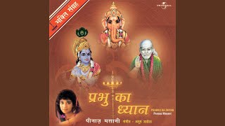 Who Phool Na Ab Tak (Album Version)