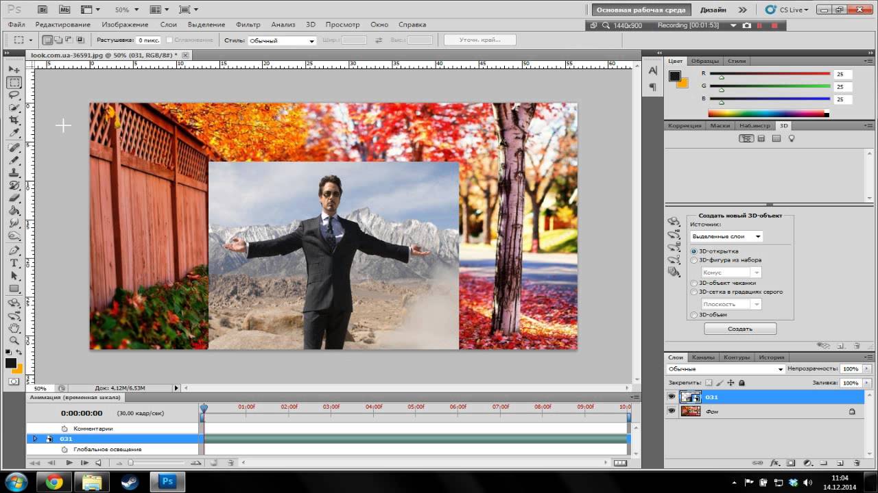 Как убрать людей с фотографии в фотошопе. Приложение для вырезки объекта. Как вырезать кусок фото. Как вырезать человека. Качественное вырезание объекта в фотошопе.