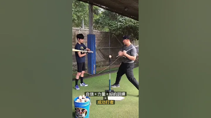 棒球训练 - 天天要闻