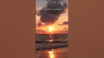 heart soothing quran تلاوة خاشعة تلامس القلب