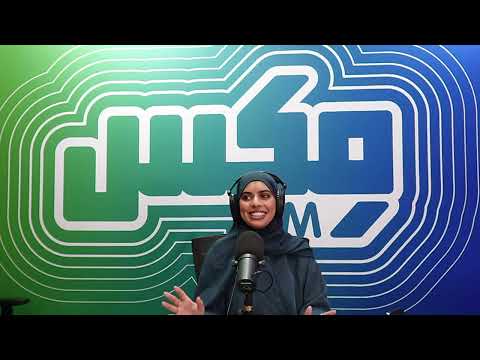 م  ضيفة الحلقة ليالي مؤثرة وصانعة محتوى