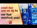 රොකට් වගේ ඉහළ යන බඩු මිල - ගෑස් මිලත් ජනවාරියේදී ඉහළට - Hiru News