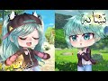 قصة كاملة ٭[&ldquo;تشـابـه مختـلف★🌱&rdquo;]