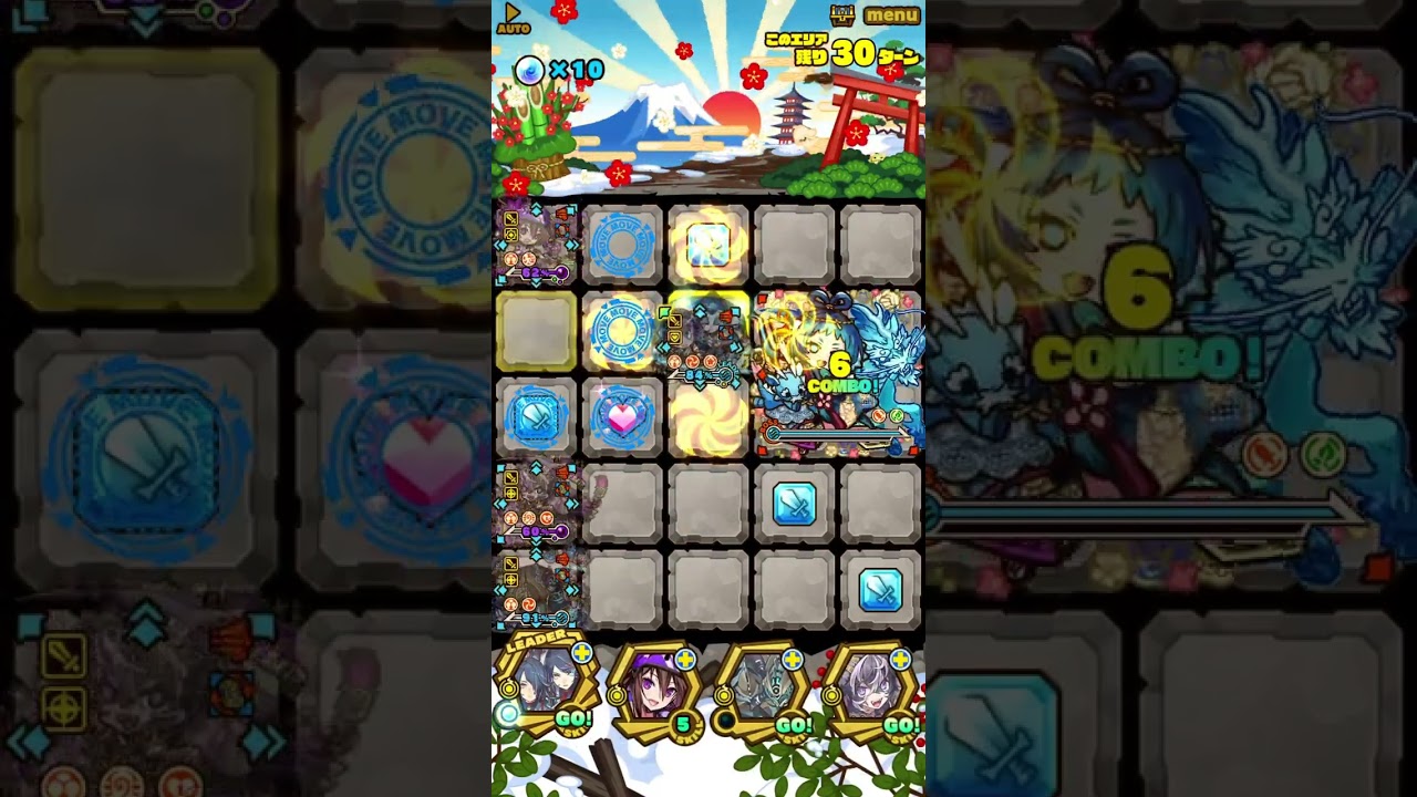 サモンズボード】[極/神級]正月タカオカミ(新春の遊び)攻略のおすすめキャラ - ゲームウィズ