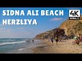 SIDNA ALI Beach, Herzliya | 4K Relaxing Virtual Walk