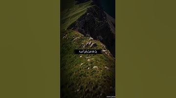 تلاوه مؤثره للمنشاوي رحمه الله #القرآن_الكريم #تلاوة_خاشعة #قرآن #تلاوات