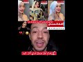 به قتل رساندن حدیث نوری تیکتاکر مشهور در صالون ارایشگاهش توسط نامزد اولش