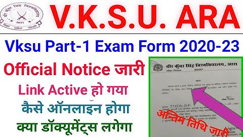 Vksu Part 1 Exam Form 2020-23 Link Active क्या डॉक्यूमेंट्स लगेगा कितना पैसा लगेगा सब कुछ जान लिजिए