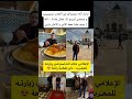 تبارك الله ستورياتو في المغرب زوينين و ممتعين كيبينو لك جمال بلادنا الله يديم علينا نعمة الأمن 