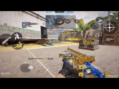 SnD only Kill Highlight【CoD mobile】