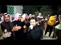 السامر الاردني على الاصول رامي الخالد افراح العبدالعزيز 2 عرس وليد العزايزة 