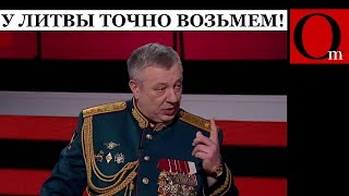 Жахатели хотят захватить Литву?