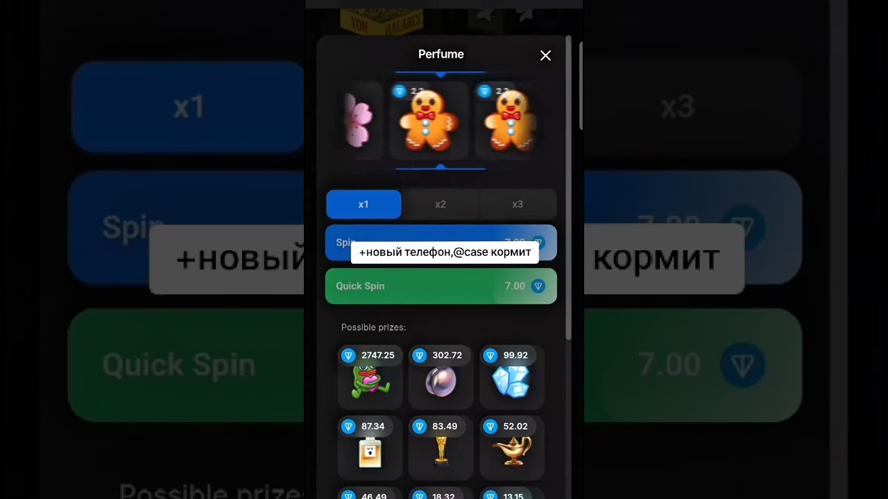 тг-case.gifts. Открываю NFT-кейс в Telegram 🎁 | 