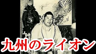 伝説の人物特集 Youtube