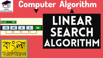 Online School- | Linear Search Algorithm Implementation in C | Computer Algorithm | Bangla Tutorial