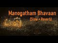 Manogatham Bhavaan|| Reverbed Version cum Lyrical Video with beautiful morning vibe videos
