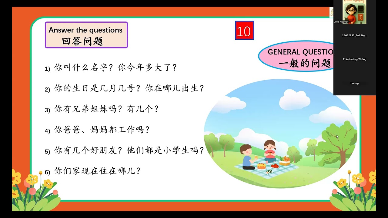 ESTC1 Practice Test 03