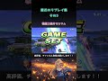 最近のつかさゼロサム撃墜集その5 #スマブラ #スマブラsp #ゼロサム #ゲーム #ゲーム実況 #ゼロスーツサムス