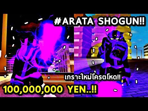 ด ไว ไม เส ยหาย สปอยโค ด 50 000 000 Yen พ ดอะไรส กอย าง Roblox I Ghoul X พบปะfcตอนต 4 49 Youtube - แจกโค ดโรก ลท งหมด 1 700 000 rc 2 500 000 yen ได จร ง roblox ro ghoul all code ro ghoul 2020 youtube