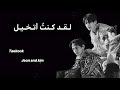 وانـشـوت تـايـكـوك لـقـد كـنـت أتـخـيـل  1