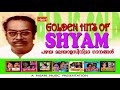         malayalam film songs