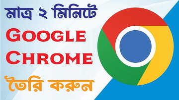 How to create Google Chrome Logo design in Adobe Illustrator