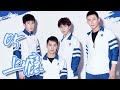 【上瘾】Addicted (Eng sub) 第5集 朦胧美好的友谊 [BL] 网络剧