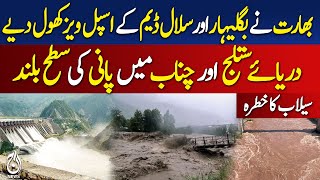 India Opens Baglihar Salal Dams Triggering Flood Alert - Pakistan News