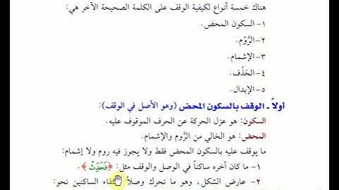( 39 ) الدر الثمين في تجويد كلام رب العالمين.