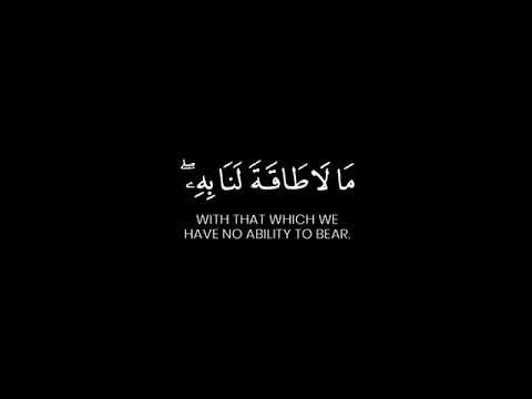 ربنا ولا تحملنا ما لا طاقة لنا به كروما قران شاشة سوداء مقطع جاهز للتصميم