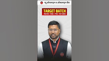 MPPSC PRELIMS 2025 TARGET BATCH #winnersinstitute #adityapatelsir #mppscprelims2025