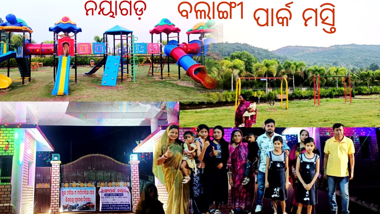Nayagarh balangi park masti !!😀🤟😂#youtube #vlog #viral 