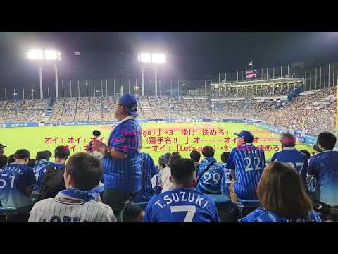 ヤクルト村上宗隆応援歌　登場だけで横浜ファンも圧倒#神宮球場